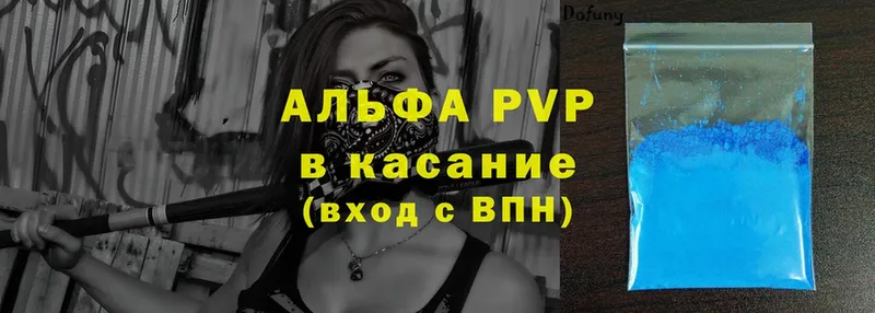 Все наркотики Кашира ГАШИШ  A-PVP  Меф  Конопля  АМФЕТАМИН  КОКАИН 