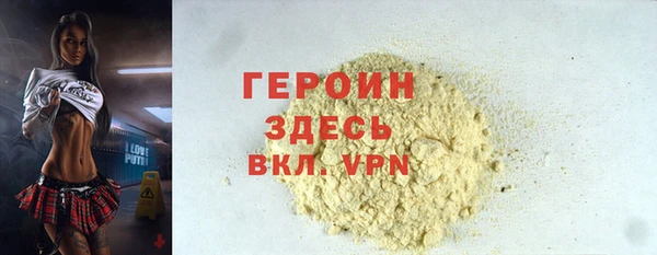 MDMA Бронницы