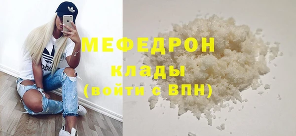 COCAINE Богданович